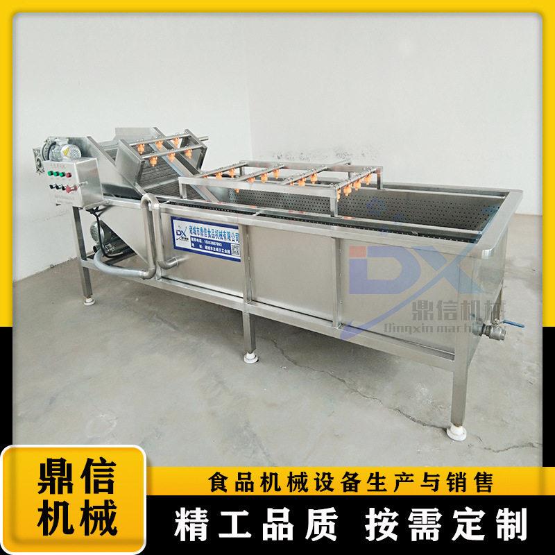 玉米粒清洗机玉米去须去杂清洗机玉米粒冲洗设备蔬菜清洗机