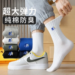 棉袜男款 厚款 秋冬季 中筒保暖潮流7a抗菌防臭运动XJ 下单立减50