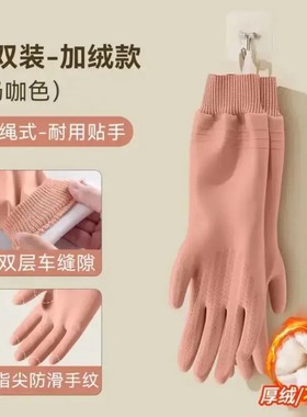 【下单立减50】洗碗洗菜手套家务刷碗耐用PVC防水清洁加厚保暖JH