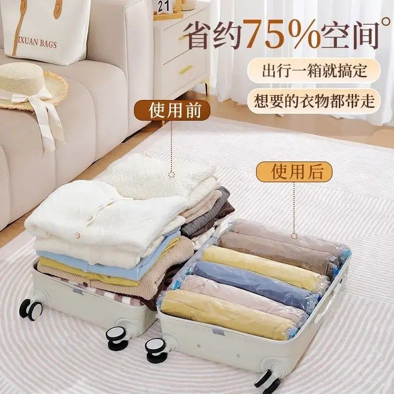 【下单立减50】旅行收纳袋羽绒服大衣压缩袋手卷可抽真空袋行李ZP