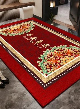 【下单立减50】法超绒地毯喜庆新年玄关地垫入户门垫进门脚垫QC
