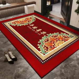 【下单立减50】法超绒地毯喜庆新年玄关地垫入户门垫进门脚垫QC