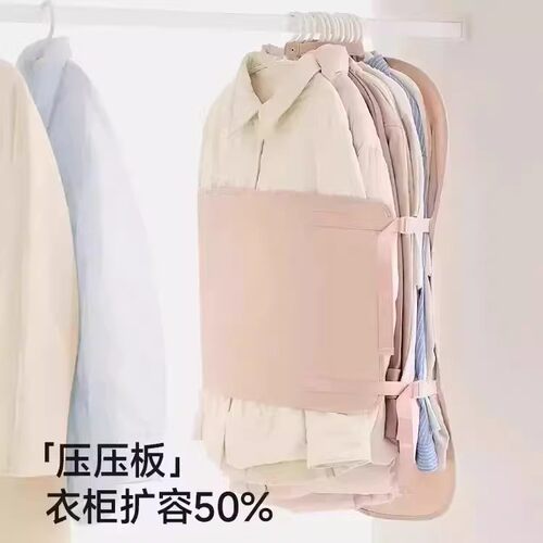 【下单立减50】大容量压缩收纳板衣服防尘罩衣柜收纳神器可折ZP