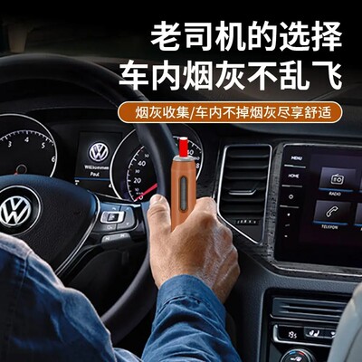 【下单立减50】新款三用迷你烟灰缸车载不掉灰神器懒人塑料礼物PX