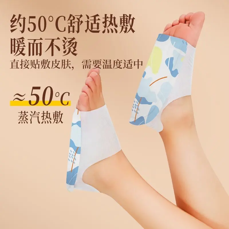 【下单立减50】男女穿戴式艾草蒸汽热敷暖足贴冬季脚底防寒保暖PX,居家日用,保暖贴/热敷贴,淘宝优惠券,粉丝福利购,淘宝优惠卷