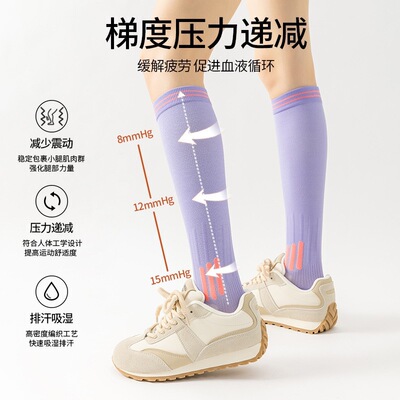 【下单立减50】小腿袜子女瑜伽压力袜多巴胺压缩长筒健身跑步袜ZP