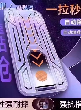 【下单立减50】适用苹果17/16/15/14/13/12防窥钢化膜11promax无尘舱Xs/XR无孔QC