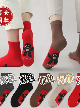 【下单立减50】红袜子男女同款马年本命年结婚中筒袜加厚红色WB