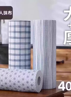 【下单立减50】懒人抹布干湿两用厨房碗布一次性吸水无纺布碗巾PX