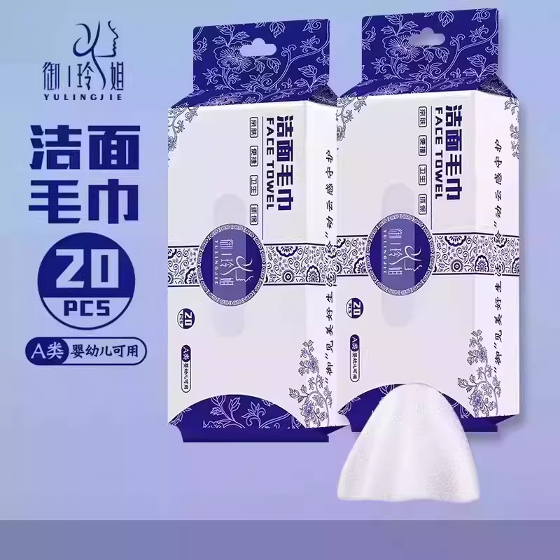 【下单立减50】御玲姐洗脸巾周抛洁面纳米毛巾加厚吸水洗脸家用QC