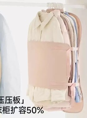 【下单立减50】大容量压缩收纳板衣服防尘罩衣柜收纳神器可折QC