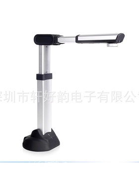 良田高拍仪S1000A3B高像素A3幅面高速扫描拍照商用便携高速文档