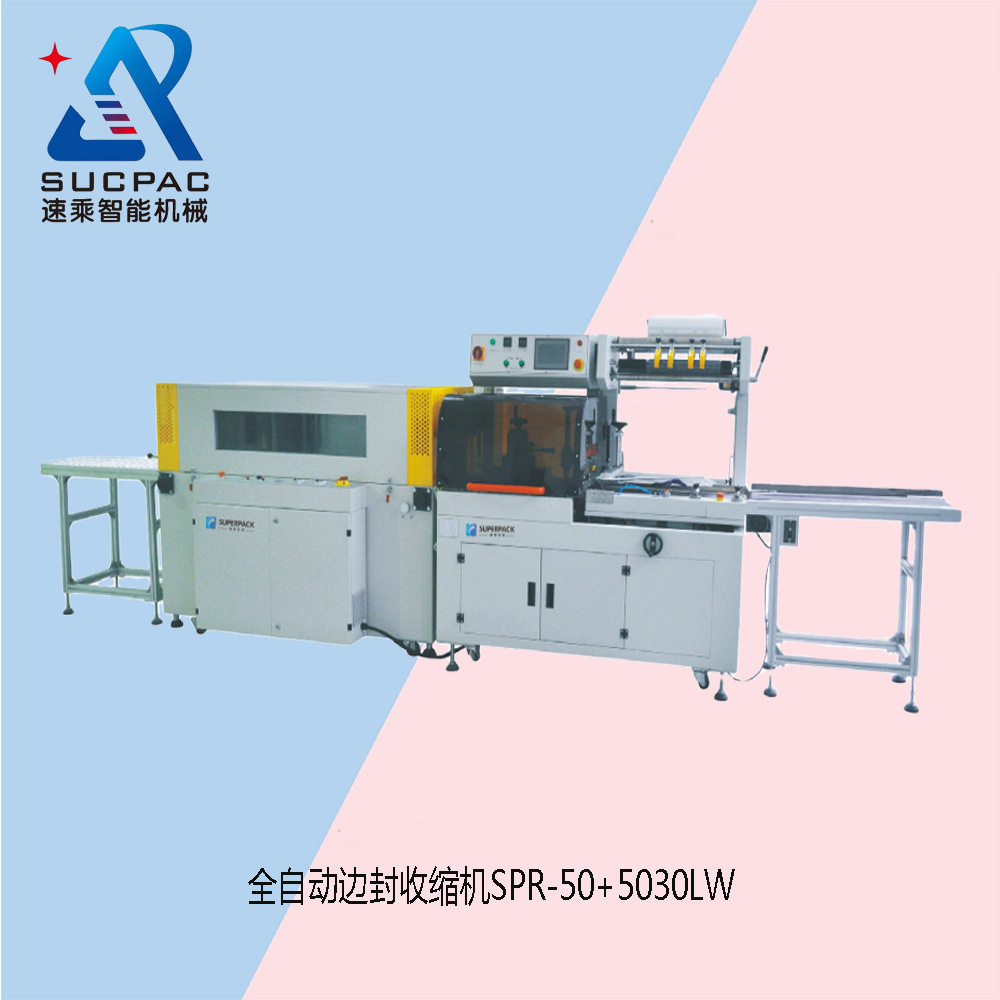 厂家优惠 pof膜封切机 pe膜封切机 pof膜收缩机 pof膜封切包膜机,办公设备/耗材/相关服务,包装机,淘宝优惠券,粉丝福利购,淘宝优惠卷