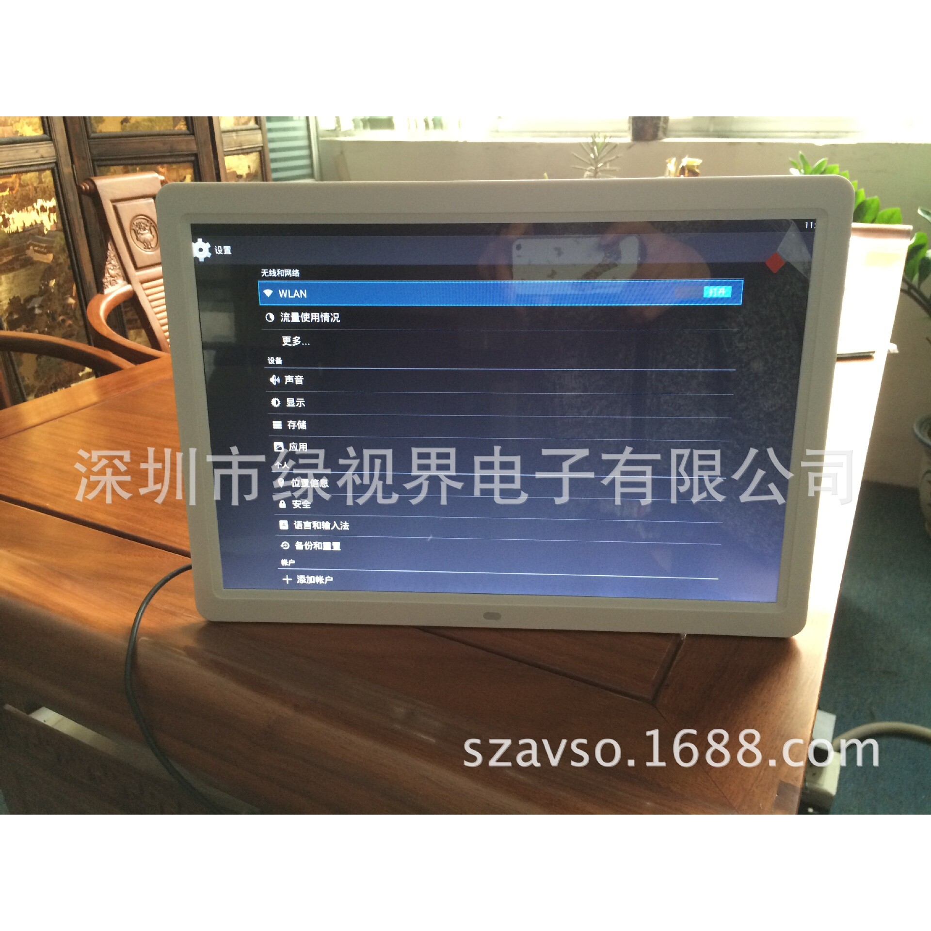 爱微视广告机 全新打造小尺寸W人机界面