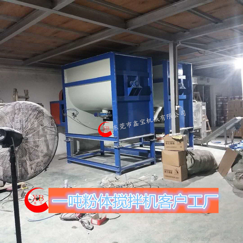 福建PVC粉体搅拌机 大型卧式搅拌机 不锈钢拌料桶生产厂家,五金/工具,拌料机,淘宝优惠券,粉丝福利购,淘宝优惠卷