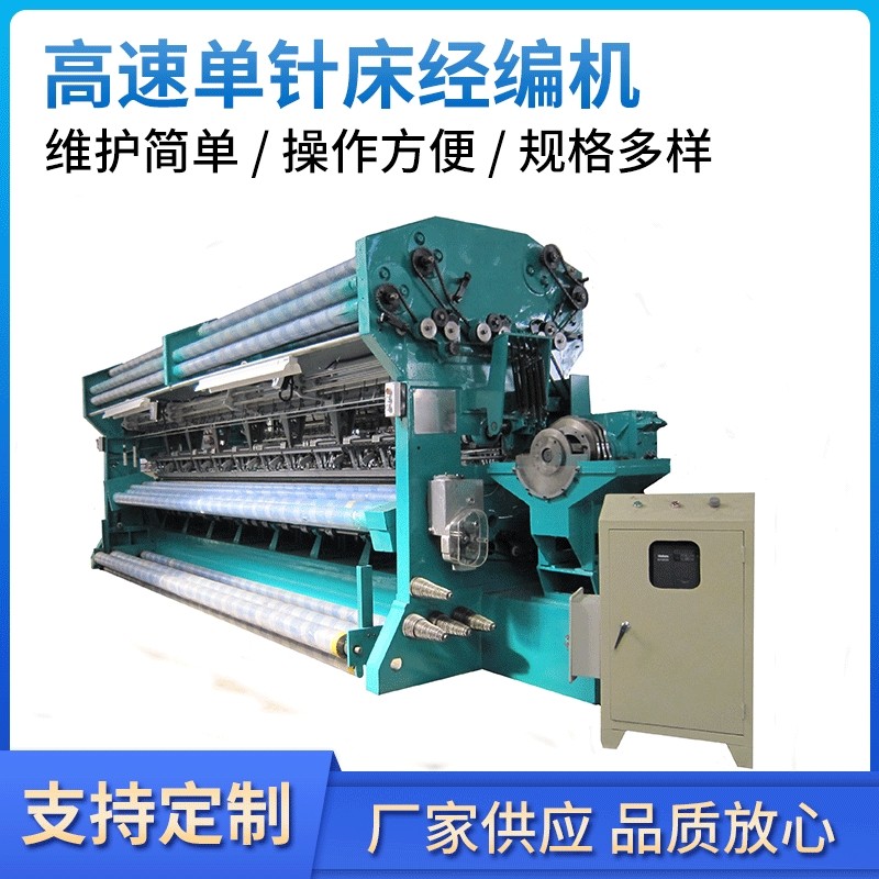 奥源厂家直销拉舍尔无结网电脑PLC控制内外遮阳网捆草网全自动,机械设备,其他机械设备,淘宝优惠券,粉丝福利购,淘宝优惠卷