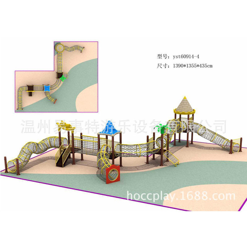 2016易事特小博士组合滑梯 大型幼儿园儿童游乐设备 户外儿童滑梯