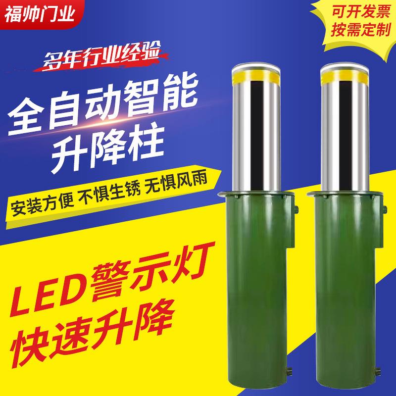 学校全自动液压升降柱小区停车场电动升降挡车路桩路障安全防护