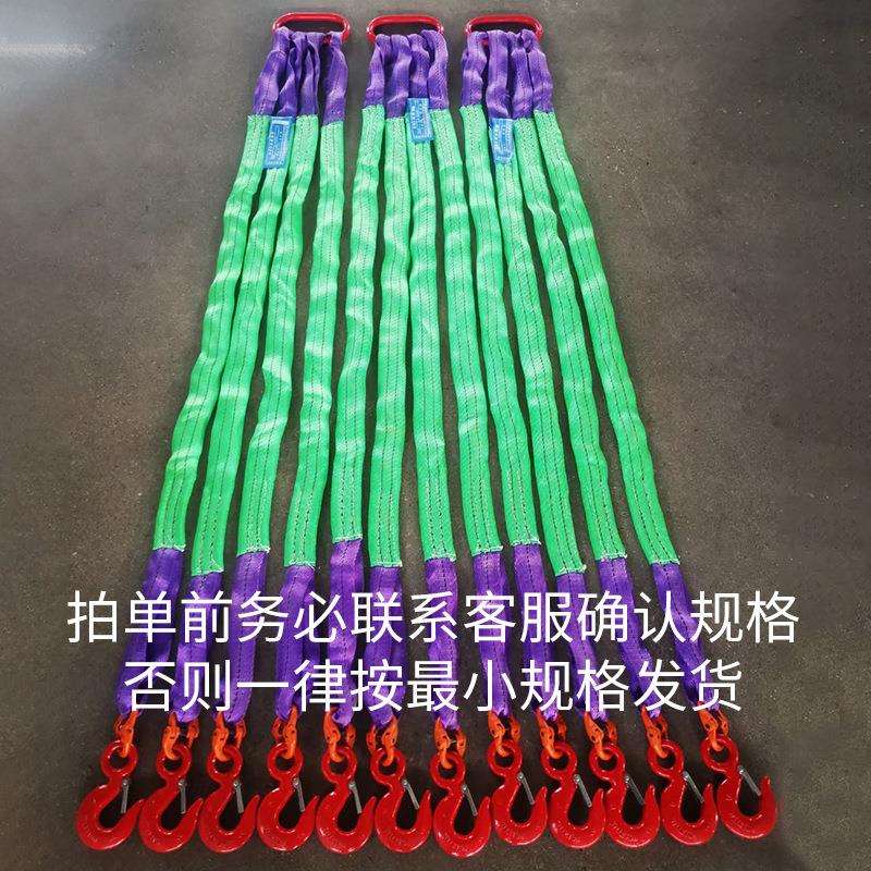 吊带起重吊绳成套吊钩索具行车叉车吊车起重组合钩子吊环米吊装带