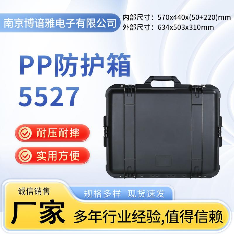 pp防护箱高端防护箱拉杆箱带轮子大型器材箱户外防水箱防震