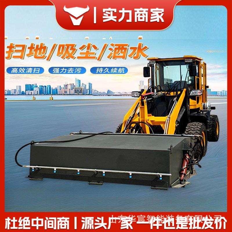 铲车改装扫路机全封闭式道路清扫车路面渣土沙石清扫车工地清扫机