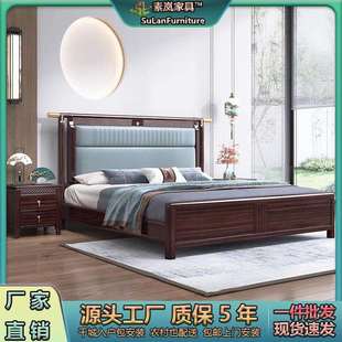 新中式乌金木实木床现代轻奢卧室1.8M双人大床家用实木储物大婚床