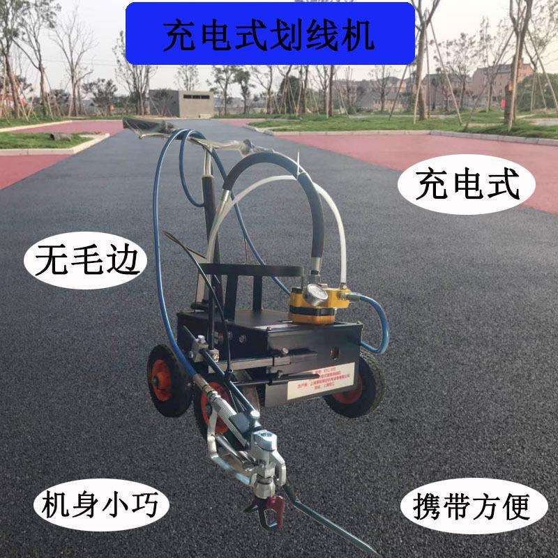 CDHX-30型充电式道路划线机 220V电源充48V冷喷车位线划线机