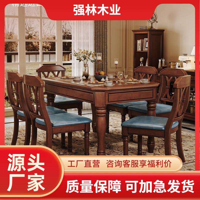 美式全实木西餐方桌1.35米4人6人8人吃饭餐台软皮坐垫椅子组合长