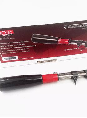 瑞士HOROTEC 加大开表器 MSA 07.013 可开65mm表壳 两脚开