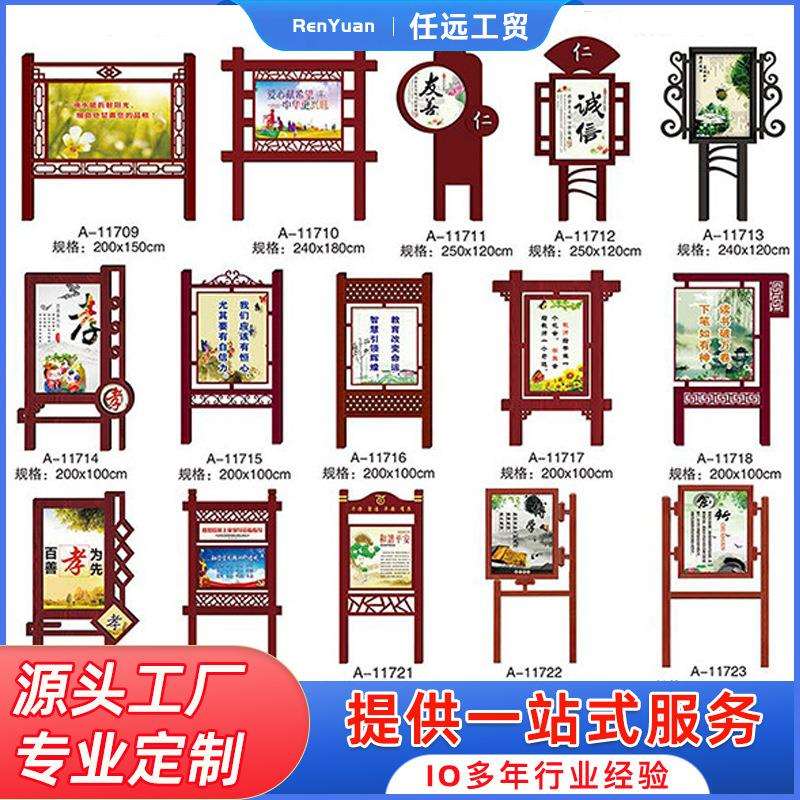 灯杆价值观广告牌灯箱户外不锈钢道旗广告防水创意招牌