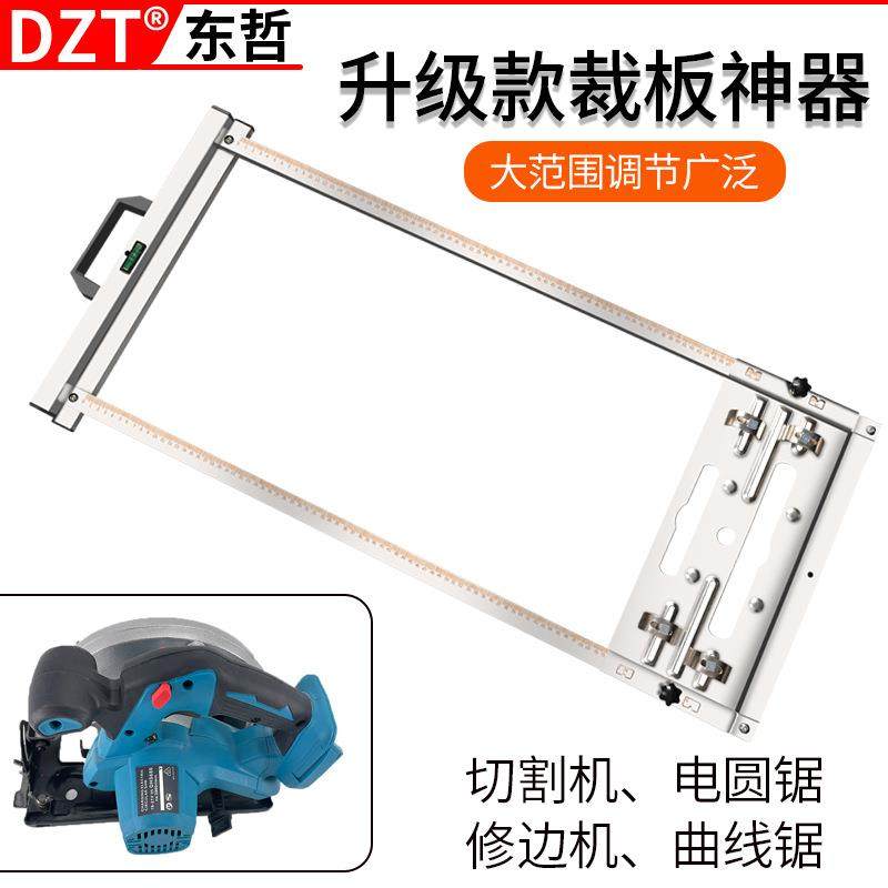 家用裁板神器 木工手提锯底板改装支架 不锈钢架割板工具,五金/工具,家用工具组套,淘宝优惠券,粉丝福利购,淘宝优惠卷