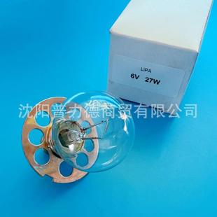 6V27W九孔灯泡6V4.5A 显微镜裂隙灯灯泡 HS900-930