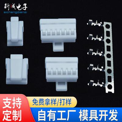 MX1.5带锁扣胶壳护套87439S胶壳1.5mm间距连接器胶壳端子