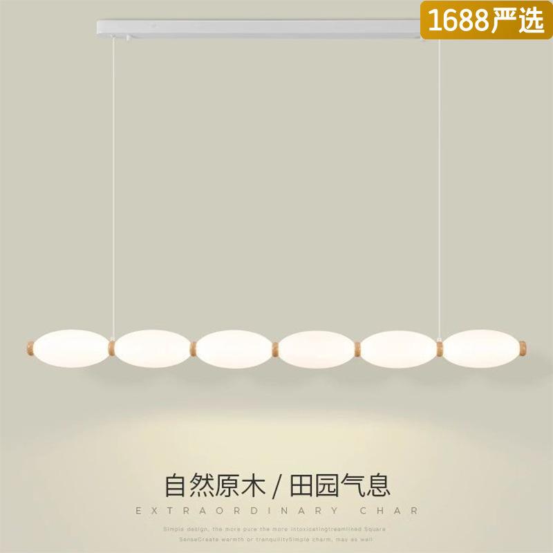 【严选】餐厅吊灯现代原木风温馨创意前台吧台灯卧室吊线led灯