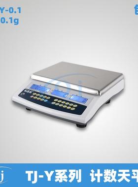 双杰G&G TJ6KY-0.1 6kg/0.1g电子天平电子秤 RS232接口报警功能称