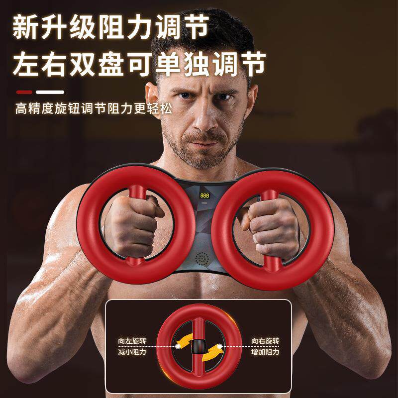 速臂器多功能语音计数臂力器阻力调节增肌神器手臂力量健身训练器