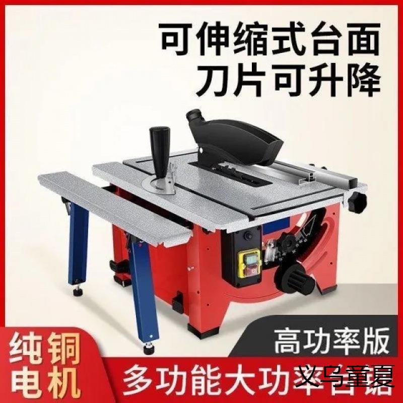 微型迷你台锯冀发8寸家用小型电锯多功能精密防尘木工装修切割机