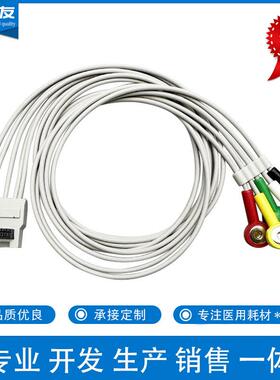 兼容BTL-08 H100300600 16针五导Hoter动态心电导联线
