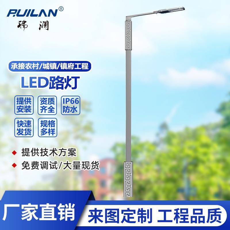 led市电路灯头 市政道路单臂单头双臂双头LED路灯 6米8米路灯杆