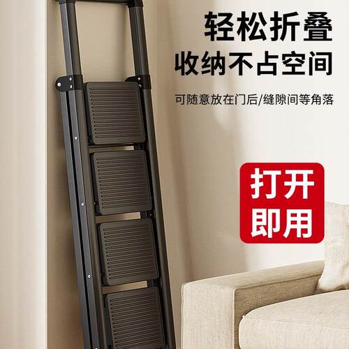 家用梯子折叠多功能伸缩加厚人字梯室内登高楼梯小型便携四步爬梯