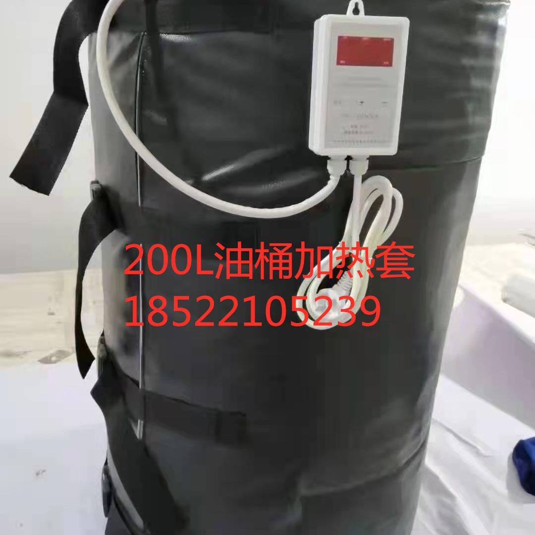 200升桶加热毯 油桶加热毯 智能温控可调温 工业电热毯