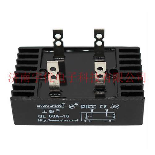 上海上整 QL60A-16 单相桥式整流器 QL60A1600V 单相整流桥 桥堆