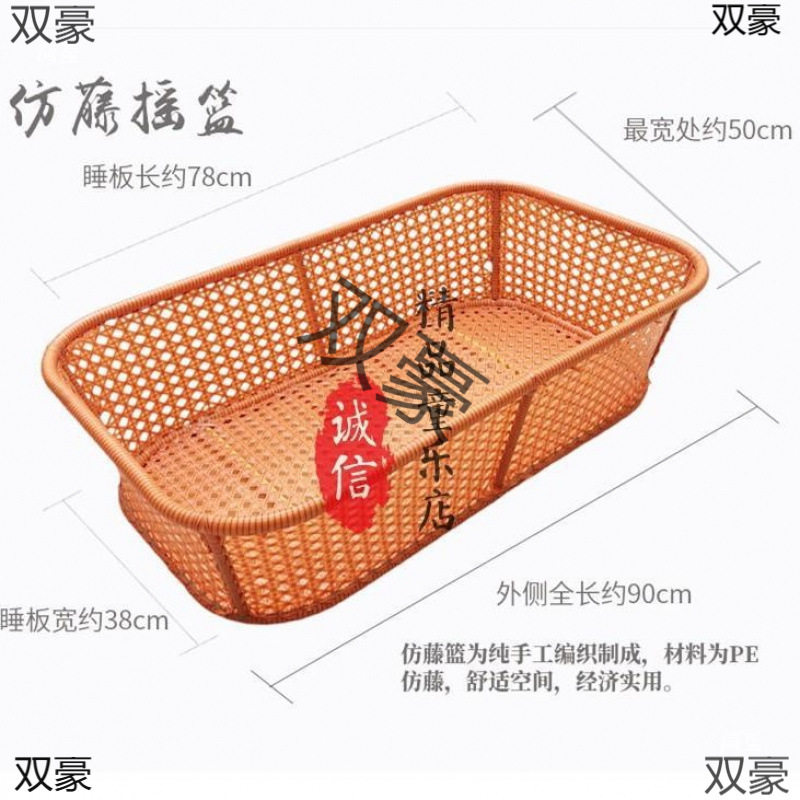 潮汕手工摇篮上下摇婴儿宝宝老式摇窝BB哄睡吊床儿安抚摇篮床