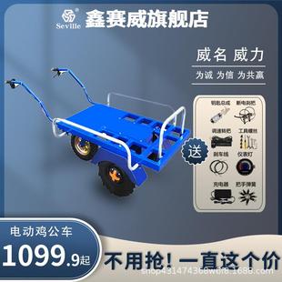 鸡公车二三四轮小推车农用单轮养殖手推车工地果园爬山陡坡运输车
