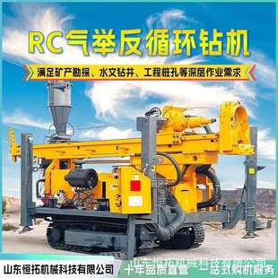 RC气举反循环钻机 矿山勘探取粉钻机 探矿用岩心钻机气动取样钻机