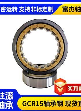 二类满针圆柱滚子轴承NU360EM/C3现货供应水泵减速机轴承