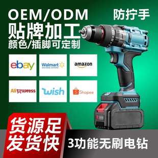 小型电钻无刷冲击钻150牛大扭力冰钻电钻地钻冲击钻电锤两用