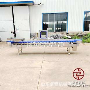 分选机料盒分选机自动重量分级机西红柿在线称重分拣机高精度智控