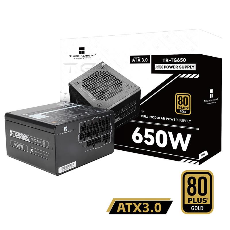 利民 TR-TG650 电脑机箱电源金牌全模组全日系电容新风扇温控启停