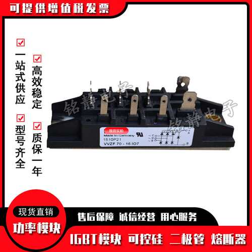 整流桥VUB120-16NOXT VUO120-16NOXT VVZB120-16IOX/12NO1/16NO1